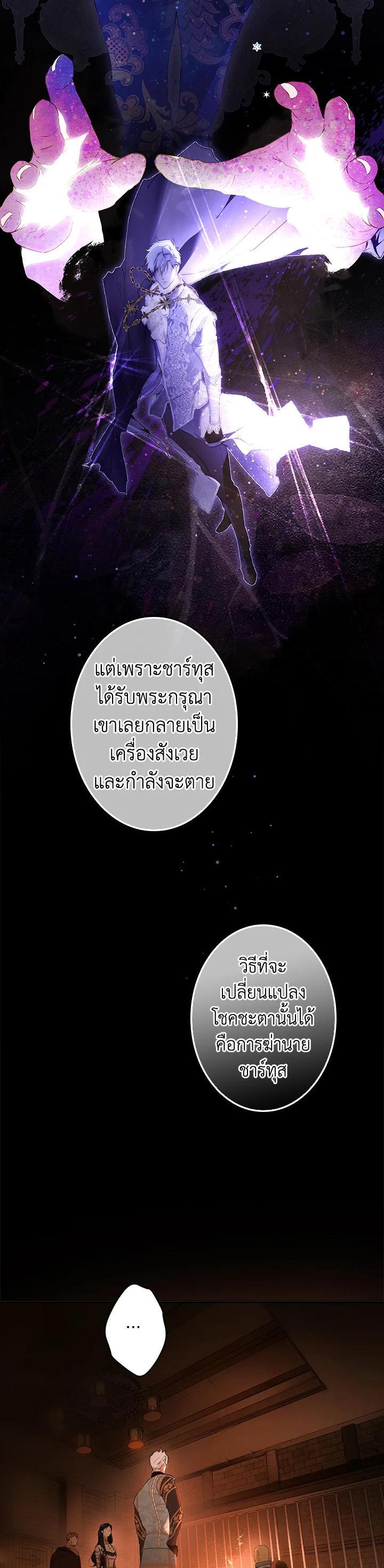 Manga-lc-com อ่านมังงะ อ่านการ์ตูน ออนไลน์ ฟรี The Lady’s Secret ตอนที่ 1 2 3 4 5 6 7 8 9 10 11 12 13 14 ฟรี ไม่มีโฆษณา Manga-lc - อ่าน มังงะ อ่าน การ์ตูน ออนไลน์ อ่านมังงะ ฟรี