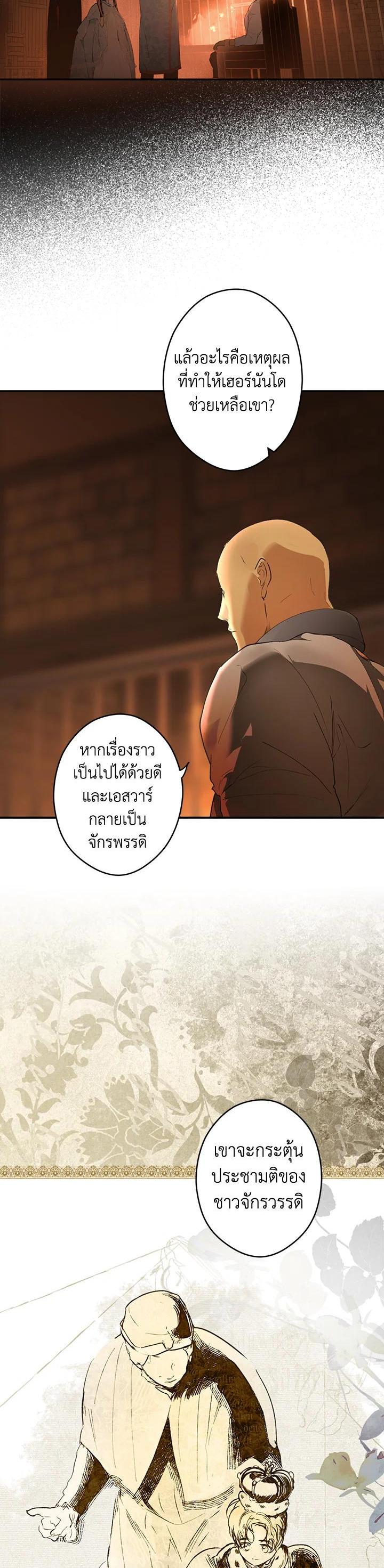 Manga-lc-com อ่านมังงะ อ่านการ์ตูน ออนไลน์ ฟรี The Lady’s Secret ตอนที่ 1 2 3 4 5 6 7 8 9 10 11 12 13 14 ฟรี ไม่มีโฆษณา Manga-lc - อ่าน มังงะ อ่าน การ์ตูน ออนไลน์ อ่านมังงะ ฟรี