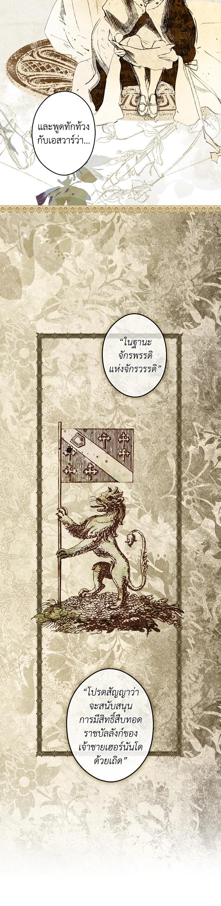 Manga-lc-com อ่านมังงะ อ่านการ์ตูน ออนไลน์ ฟรี The Lady’s Secret ตอนที่ 1 2 3 4 5 6 7 8 9 10 11 12 13 14 ฟรี ไม่มีโฆษณา Manga-lc - อ่าน มังงะ อ่าน การ์ตูน ออนไลน์ อ่านมังงะ ฟรี