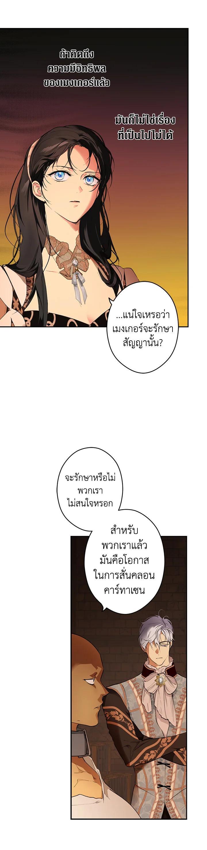 Manga-lc-com อ่านมังงะ อ่านการ์ตูน ออนไลน์ ฟรี The Lady’s Secret ตอนที่ 1 2 3 4 5 6 7 8 9 10 11 12 13 14 ฟรี ไม่มีโฆษณา Manga-lc - อ่าน มังงะ อ่าน การ์ตูน ออนไลน์ อ่านมังงะ ฟรี