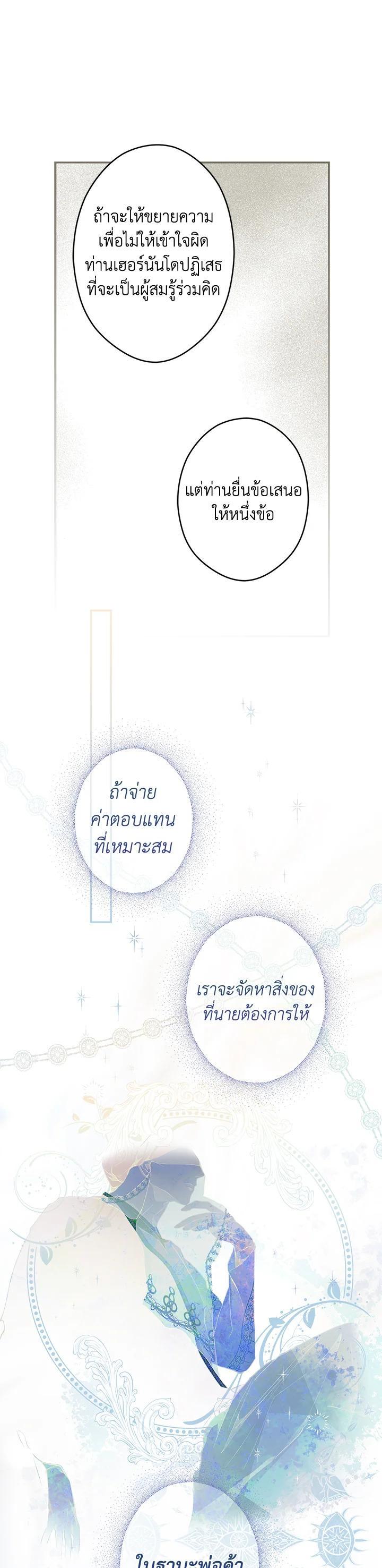 Manga-lc-com อ่านมังงะ อ่านการ์ตูน ออนไลน์ ฟรี The Lady’s Secret ตอนที่ 1 2 3 4 5 6 7 8 9 10 11 12 13 14 ฟรี ไม่มีโฆษณา Manga-lc - อ่าน มังงะ อ่าน การ์ตูน ออนไลน์ อ่านมังงะ ฟรี