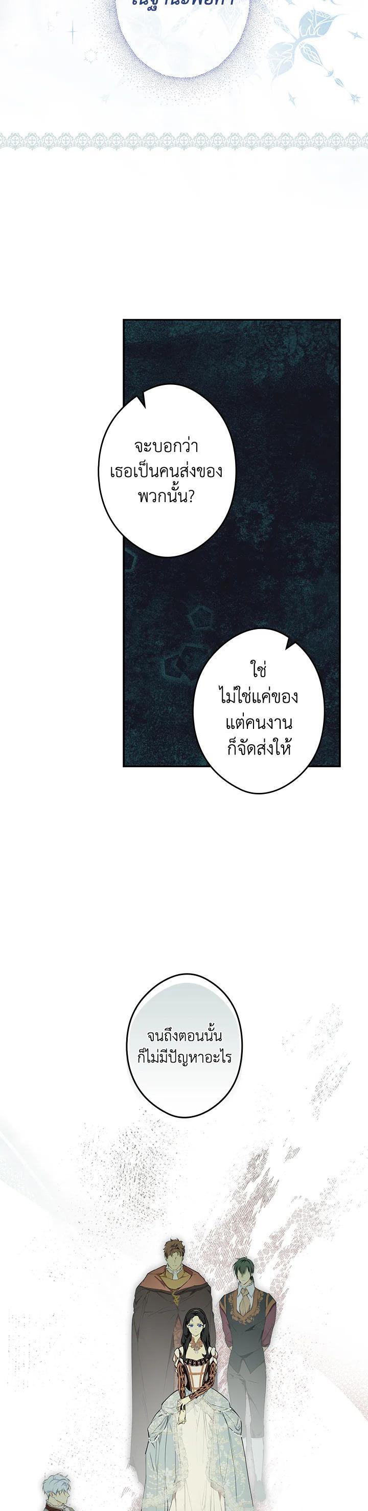 Manga-lc-com อ่านมังงะ อ่านการ์ตูน ออนไลน์ ฟรี The Lady’s Secret ตอนที่ 1 2 3 4 5 6 7 8 9 10 11 12 13 14 ฟรี ไม่มีโฆษณา Manga-lc - อ่าน มังงะ อ่าน การ์ตูน ออนไลน์ อ่านมังงะ ฟรี