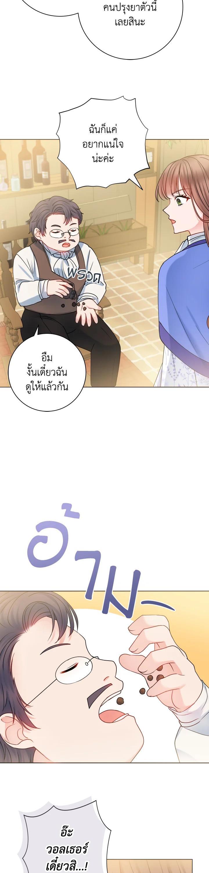 Manga-lc-com อ่านมังงะ อ่านการ์ตูน ออนไลน์ ฟรี Sickly Husband’s Contractual Wife ตอนที่ 1 2 3 4 5 6 7 8 9 10 11 12 13 14 ฟรี ไม่มีโฆษณา Manga-lc - อ่าน มังงะ อ่าน การ์ตูน ออนไลน์ อ่านมังงะ ฟรี