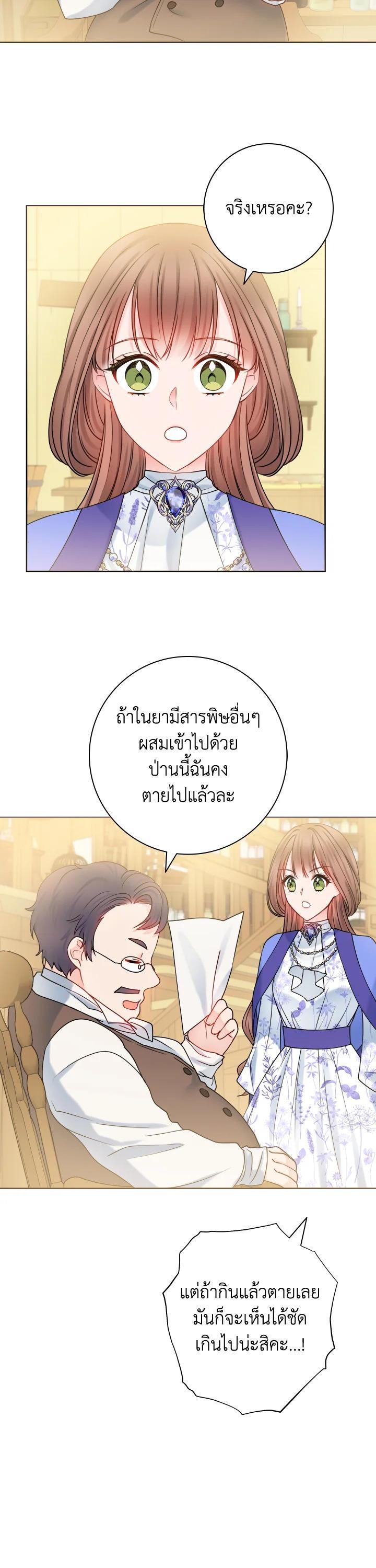 Manga-lc-com อ่านมังงะ อ่านการ์ตูน ออนไลน์ ฟรี Sickly Husband’s Contractual Wife ตอนที่ 1 2 3 4 5 6 7 8 9 10 11 12 13 14 ฟรี ไม่มีโฆษณา Manga-lc - อ่าน มังงะ อ่าน การ์ตูน ออนไลน์ อ่านมังงะ ฟรี