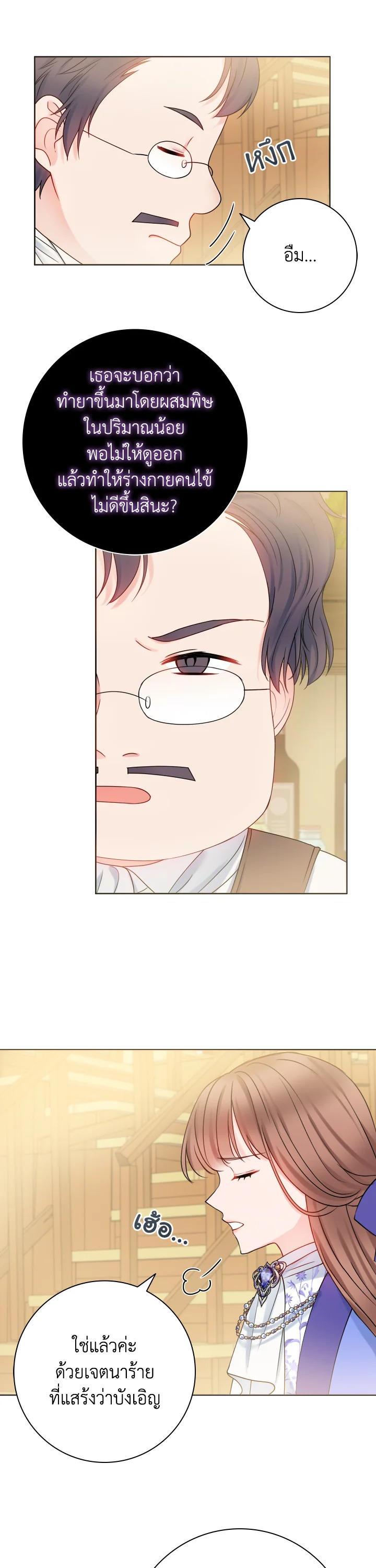 Manga-lc-com อ่านมังงะ อ่านการ์ตูน ออนไลน์ ฟรี Sickly Husband’s Contractual Wife ตอนที่ 1 2 3 4 5 6 7 8 9 10 11 12 13 14 ฟรี ไม่มีโฆษณา Manga-lc - อ่าน มังงะ อ่าน การ์ตูน ออนไลน์ อ่านมังงะ ฟรี