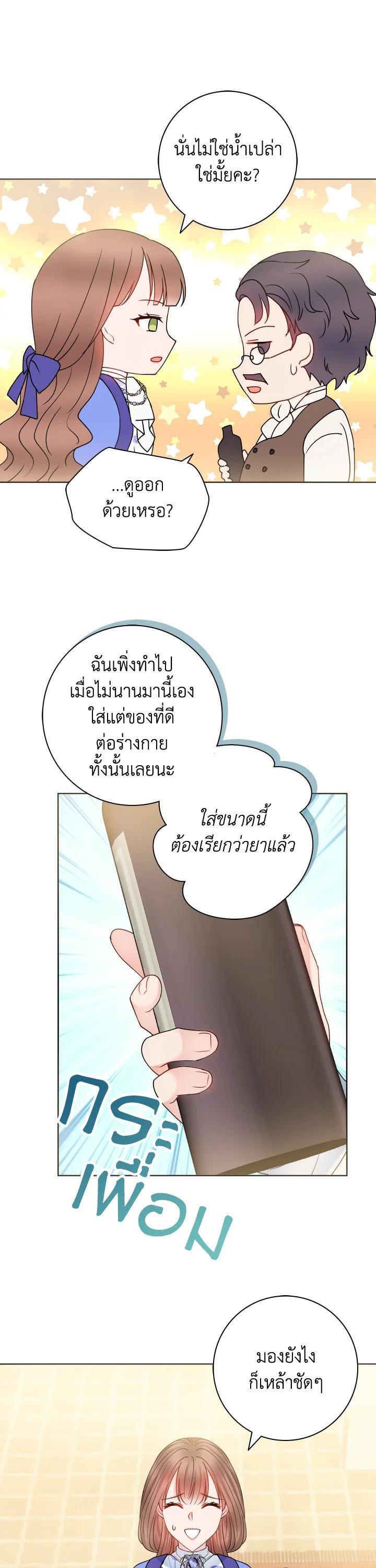 Manga-lc-com อ่านมังงะ อ่านการ์ตูน ออนไลน์ ฟรี Sickly Husband’s Contractual Wife ตอนที่ 1 2 3 4 5 6 7 8 9 10 11 12 13 14 ฟรี ไม่มีโฆษณา Manga-lc - อ่าน มังงะ อ่าน การ์ตูน ออนไลน์ อ่านมังงะ ฟรี