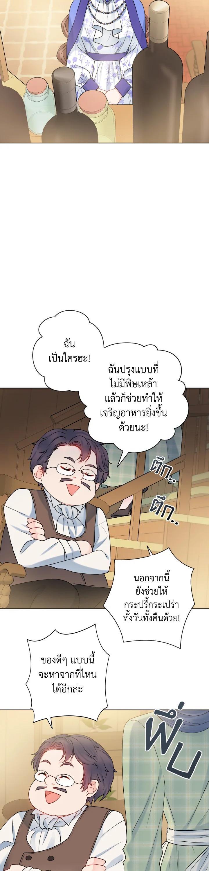 Manga-lc-com อ่านมังงะ อ่านการ์ตูน ออนไลน์ ฟรี Sickly Husband’s Contractual Wife ตอนที่ 1 2 3 4 5 6 7 8 9 10 11 12 13 14 ฟรี ไม่มีโฆษณา Manga-lc - อ่าน มังงะ อ่าน การ์ตูน ออนไลน์ อ่านมังงะ ฟรี