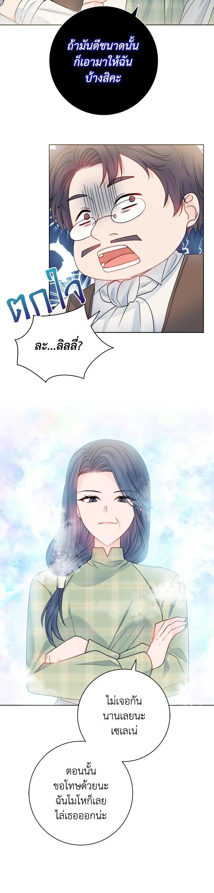 Manga-lc-com อ่านมังงะ อ่านการ์ตูน ออนไลน์ ฟรี Sickly Husband’s Contractual Wife ตอนที่ 1 2 3 4 5 6 7 8 9 10 11 12 13 14 ฟรี ไม่มีโฆษณา Manga-lc - อ่าน มังงะ อ่าน การ์ตูน ออนไลน์ อ่านมังงะ ฟรี