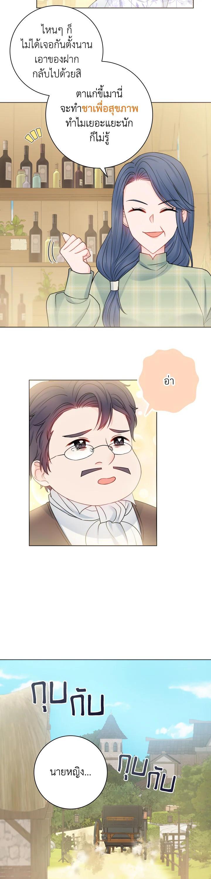 Manga-lc-com อ่านมังงะ อ่านการ์ตูน ออนไลน์ ฟรี Sickly Husband’s Contractual Wife ตอนที่ 1 2 3 4 5 6 7 8 9 10 11 12 13 14 ฟรี ไม่มีโฆษณา Manga-lc - อ่าน มังงะ อ่าน การ์ตูน ออนไลน์ อ่านมังงะ ฟรี