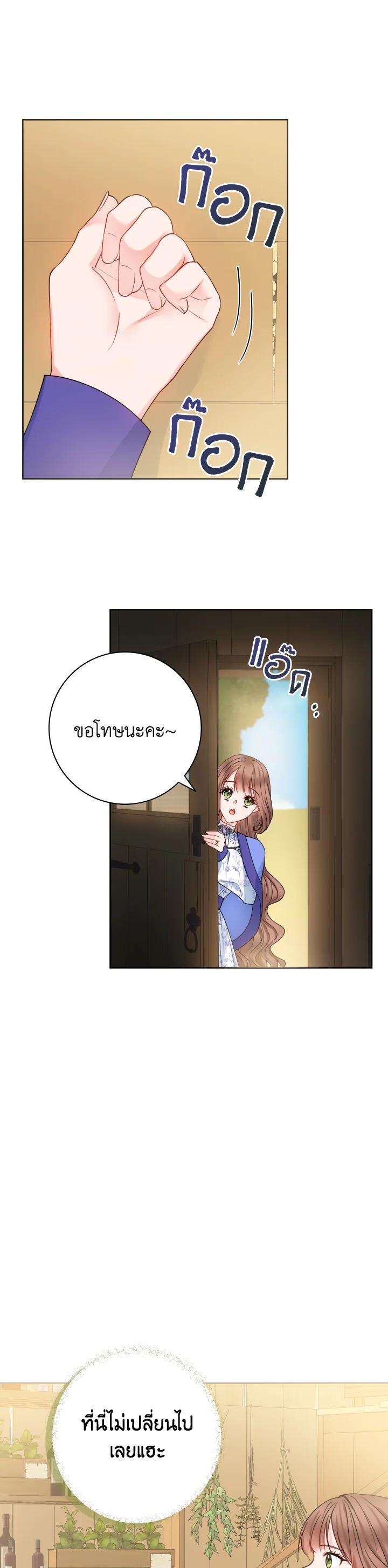 Manga-lc-com อ่านมังงะ อ่านการ์ตูน ออนไลน์ ฟรี Sickly Husband’s Contractual Wife ตอนที่ 1 2 3 4 5 6 7 8 9 10 11 12 13 14 ฟรี ไม่มีโฆษณา Manga-lc - อ่าน มังงะ อ่าน การ์ตูน ออนไลน์ อ่านมังงะ ฟรี