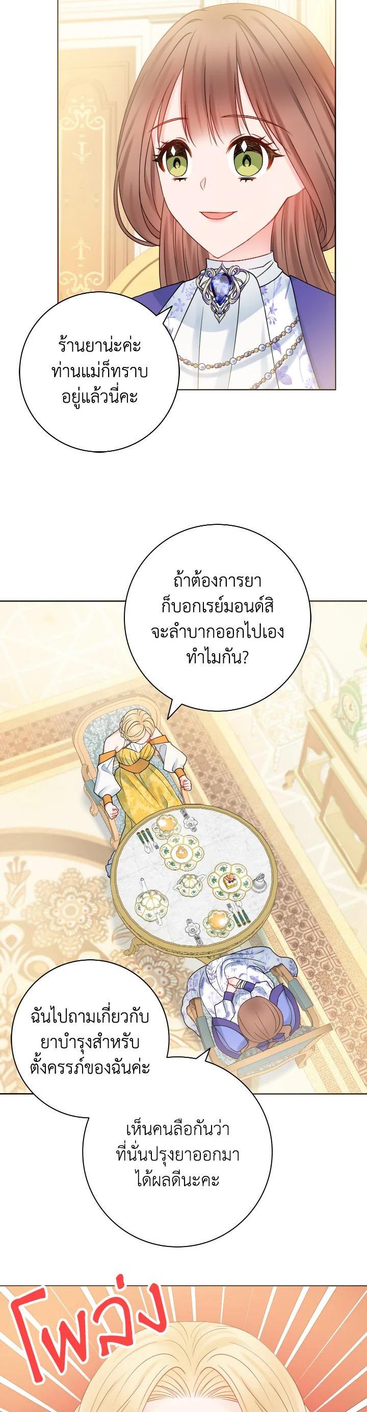 Manga-lc-com อ่านมังงะ อ่านการ์ตูน ออนไลน์ ฟรี Sickly Husband’s Contractual Wife ตอนที่ 1 2 3 4 5 6 7 8 9 10 11 12 13 14 ฟรี ไม่มีโฆษณา Manga-lc - อ่าน มังงะ อ่าน การ์ตูน ออนไลน์ อ่านมังงะ ฟรี