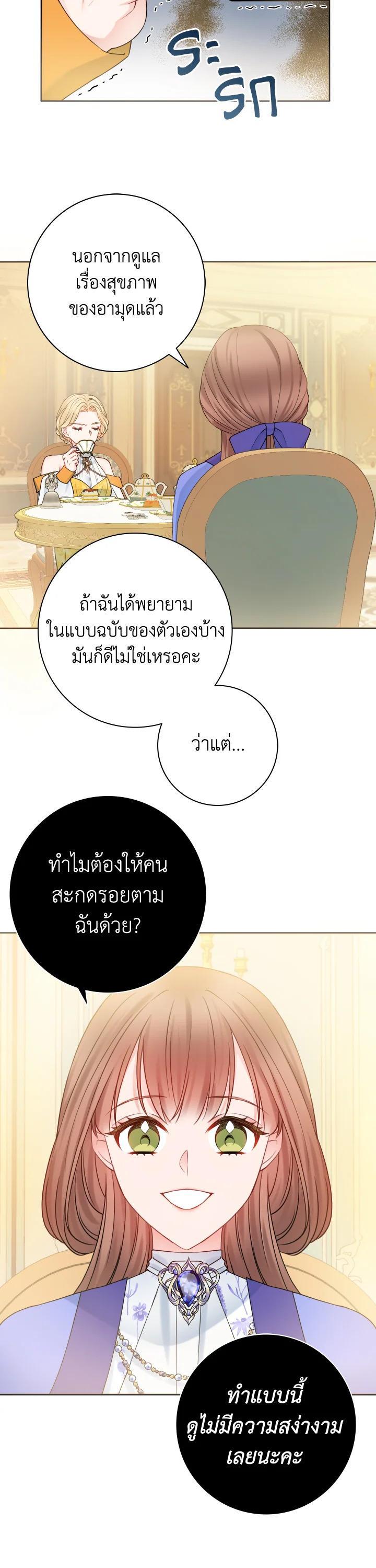 Manga-lc-com อ่านมังงะ อ่านการ์ตูน ออนไลน์ ฟรี Sickly Husband’s Contractual Wife ตอนที่ 1 2 3 4 5 6 7 8 9 10 11 12 13 14 ฟรี ไม่มีโฆษณา Manga-lc - อ่าน มังงะ อ่าน การ์ตูน ออนไลน์ อ่านมังงะ ฟรี