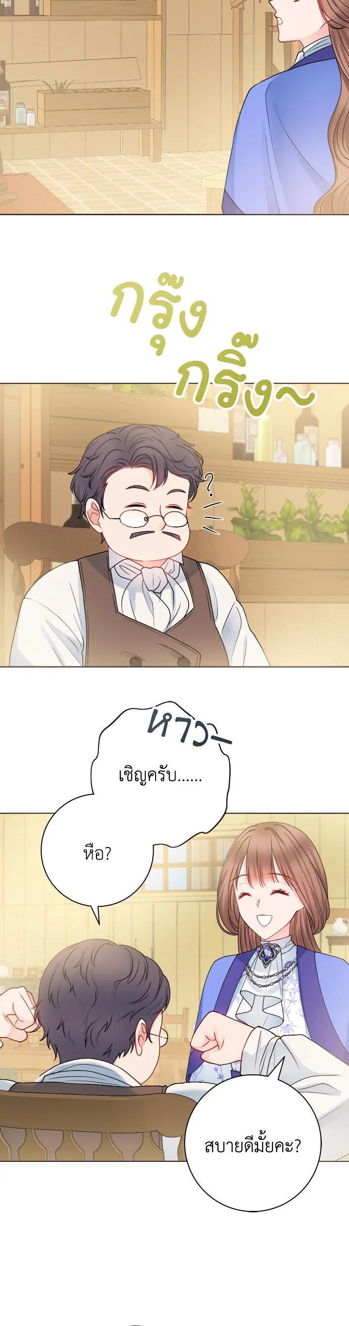 Manga-lc-com อ่านมังงะ อ่านการ์ตูน ออนไลน์ ฟรี Sickly Husband’s Contractual Wife ตอนที่ 1 2 3 4 5 6 7 8 9 10 11 12 13 14 ฟรี ไม่มีโฆษณา Manga-lc - อ่าน มังงะ อ่าน การ์ตูน ออนไลน์ อ่านมังงะ ฟรี