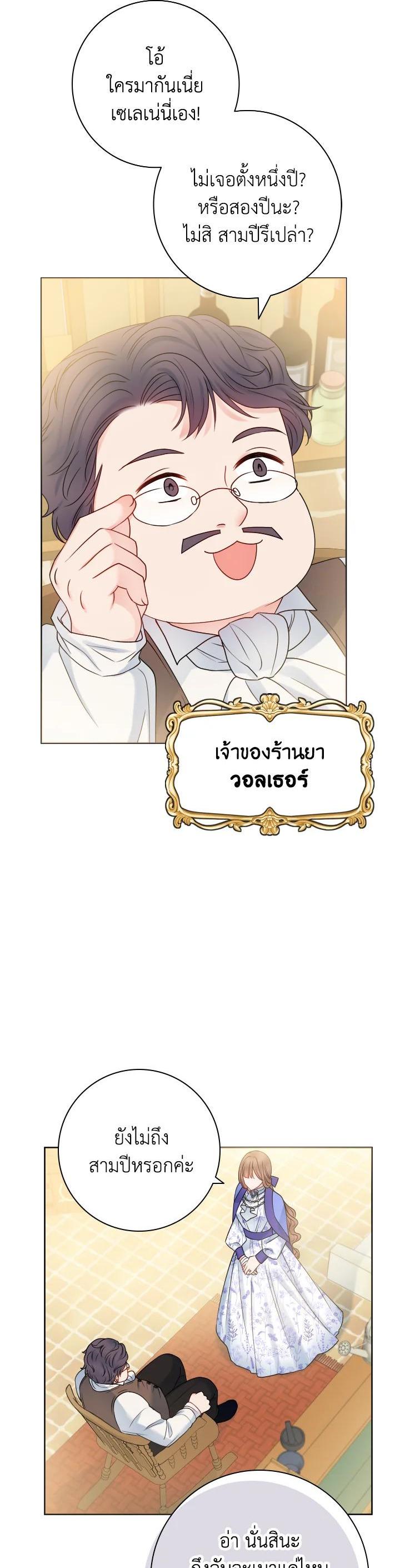 Manga-lc-com อ่านมังงะ อ่านการ์ตูน ออนไลน์ ฟรี Sickly Husband’s Contractual Wife ตอนที่ 1 2 3 4 5 6 7 8 9 10 11 12 13 14 ฟรี ไม่มีโฆษณา Manga-lc - อ่าน มังงะ อ่าน การ์ตูน ออนไลน์ อ่านมังงะ ฟรี