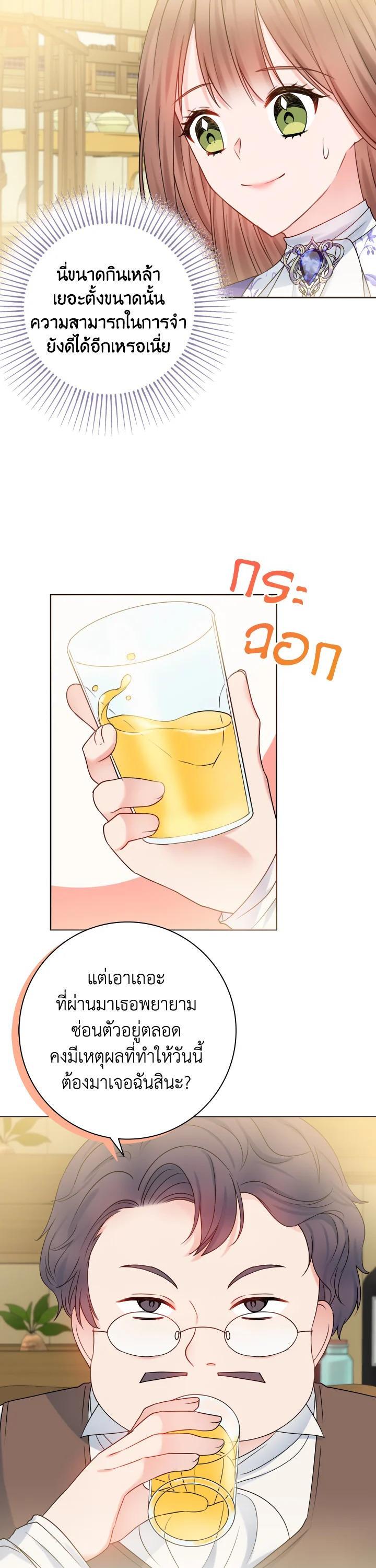 Manga-lc-com อ่านมังงะ อ่านการ์ตูน ออนไลน์ ฟรี Sickly Husband’s Contractual Wife ตอนที่ 1 2 3 4 5 6 7 8 9 10 11 12 13 14 ฟรี ไม่มีโฆษณา Manga-lc - อ่าน มังงะ อ่าน การ์ตูน ออนไลน์ อ่านมังงะ ฟรี