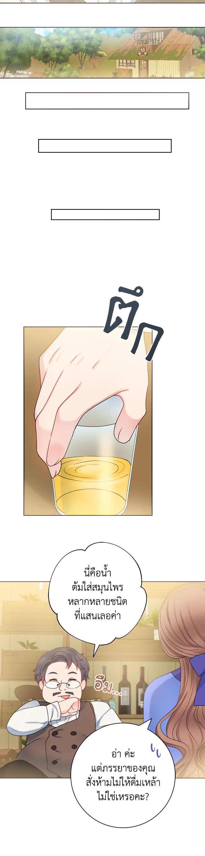 Manga-lc-com อ่านมังงะ อ่านการ์ตูน ออนไลน์ ฟรี Sickly Husband’s Contractual Wife ตอนที่ 1 2 3 4 5 6 7 8 9 10 11 12 13 14 ฟรี ไม่มีโฆษณา Manga-lc - อ่าน มังงะ อ่าน การ์ตูน ออนไลน์ อ่านมังงะ ฟรี