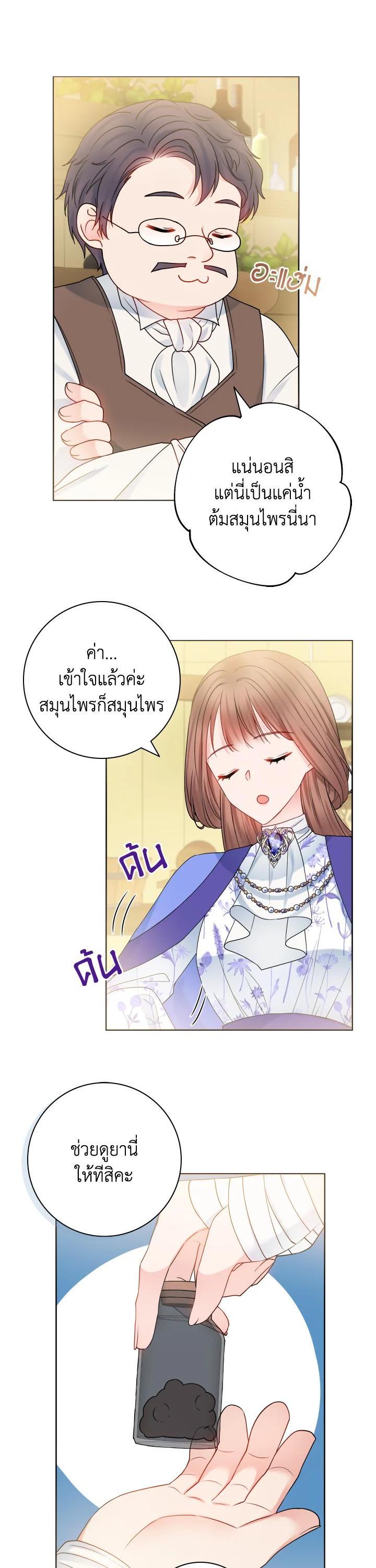 Manga-lc-com อ่านมังงะ อ่านการ์ตูน ออนไลน์ ฟรี Sickly Husband’s Contractual Wife ตอนที่ 1 2 3 4 5 6 7 8 9 10 11 12 13 14 ฟรี ไม่มีโฆษณา Manga-lc - อ่าน มังงะ อ่าน การ์ตูน ออนไลน์ อ่านมังงะ ฟรี