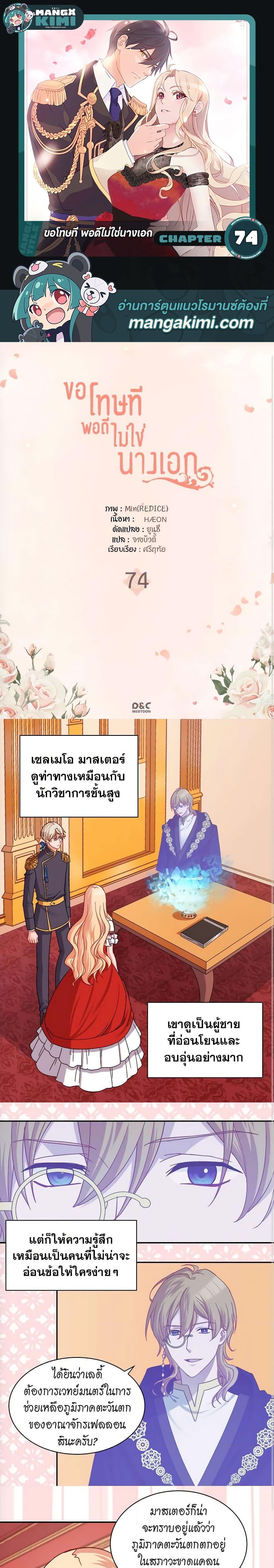 Manga-lc-com อ่านมังงะ อ่านการ์ตูน ออนไลน์ ฟรี What It Takes to be a Villainess ตอนที่ 1 2 3 4 5 6 7 8 9 10 11 12 13 14 ฟรี ไม่มีโฆษณา Manga-lc - อ่าน มังงะ อ่าน การ์ตูน ออนไลน์ อ่านมังงะ ฟรี