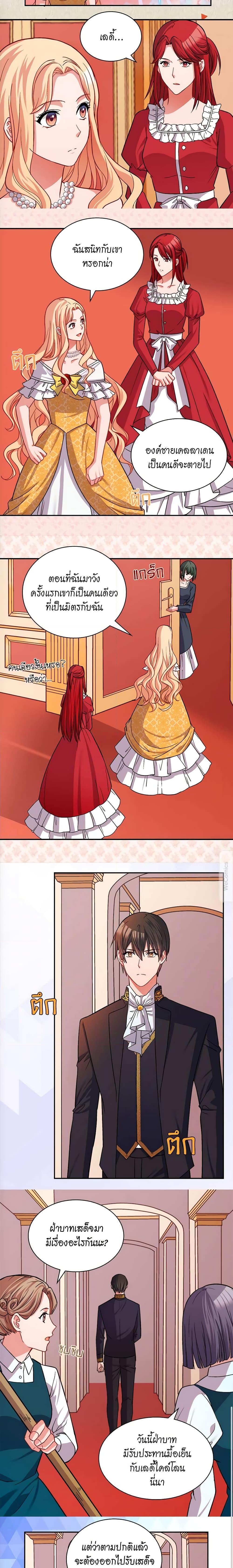 Manga-lc-com อ่านมังงะ อ่านการ์ตูน ออนไลน์ ฟรี What It Takes to be a Villainess ตอนที่ 1 2 3 4 5 6 7 8 9 10 11 12 13 14 ฟรี ไม่มีโฆษณา Manga-lc - อ่าน มังงะ อ่าน การ์ตูน ออนไลน์ อ่านมังงะ ฟรี