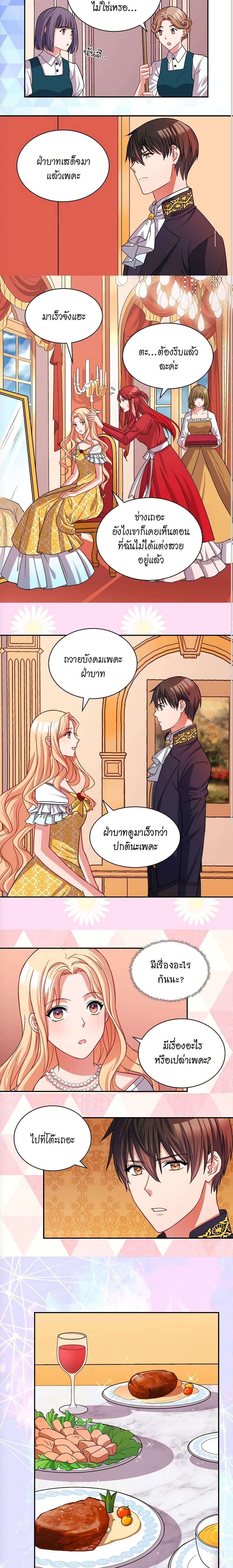 Manga-lc-com อ่านมังงะ อ่านการ์ตูน ออนไลน์ ฟรี What It Takes to be a Villainess ตอนที่ 1 2 3 4 5 6 7 8 9 10 11 12 13 14 ฟรี ไม่มีโฆษณา Manga-lc - อ่าน มังงะ อ่าน การ์ตูน ออนไลน์ อ่านมังงะ ฟรี