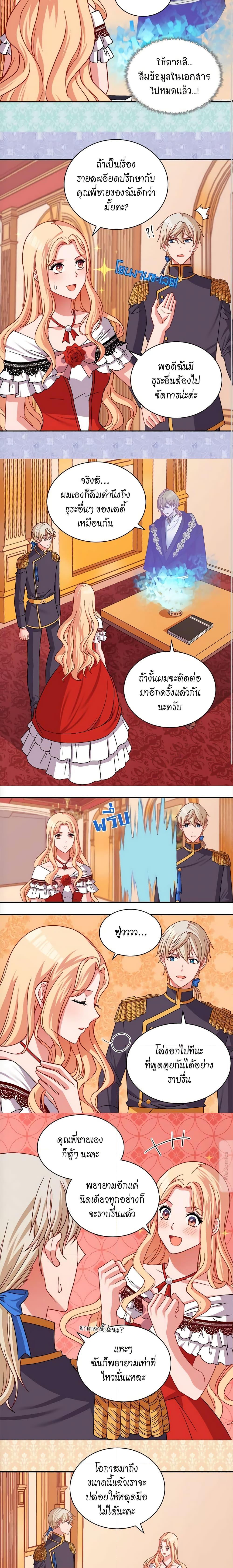 Manga-lc-com อ่านมังงะ อ่านการ์ตูน ออนไลน์ ฟรี What It Takes to be a Villainess ตอนที่ 1 2 3 4 5 6 7 8 9 10 11 12 13 14 ฟรี ไม่มีโฆษณา Manga-lc - อ่าน มังงะ อ่าน การ์ตูน ออนไลน์ อ่านมังงะ ฟรี