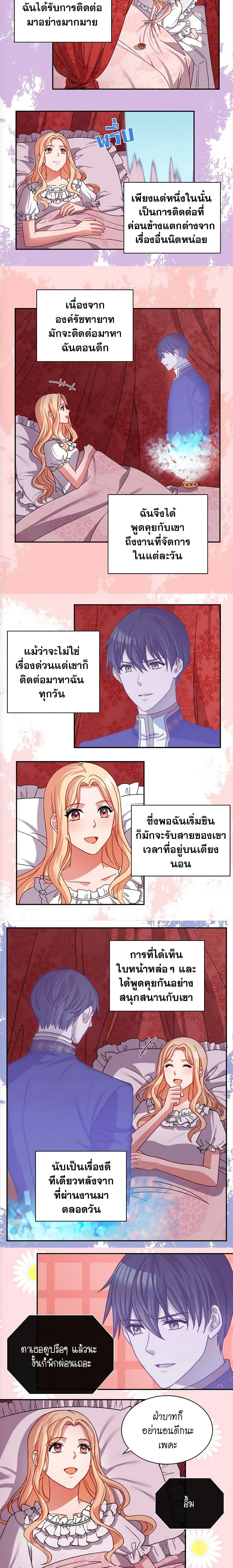 Manga-lc-com อ่านมังงะ อ่านการ์ตูน ออนไลน์ ฟรี What It Takes to be a Villainess ตอนที่ 1 2 3 4 5 6 7 8 9 10 11 12 13 14 ฟรี ไม่มีโฆษณา Manga-lc - อ่าน มังงะ อ่าน การ์ตูน ออนไลน์ อ่านมังงะ ฟรี