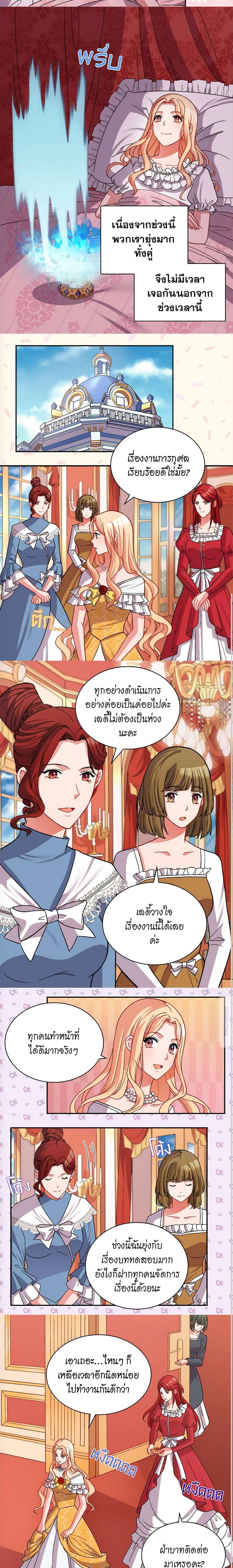 Manga-lc-com อ่านมังงะ อ่านการ์ตูน ออนไลน์ ฟรี What It Takes to be a Villainess ตอนที่ 1 2 3 4 5 6 7 8 9 10 11 12 13 14 ฟรี ไม่มีโฆษณา Manga-lc - อ่าน มังงะ อ่าน การ์ตูน ออนไลน์ อ่านมังงะ ฟรี