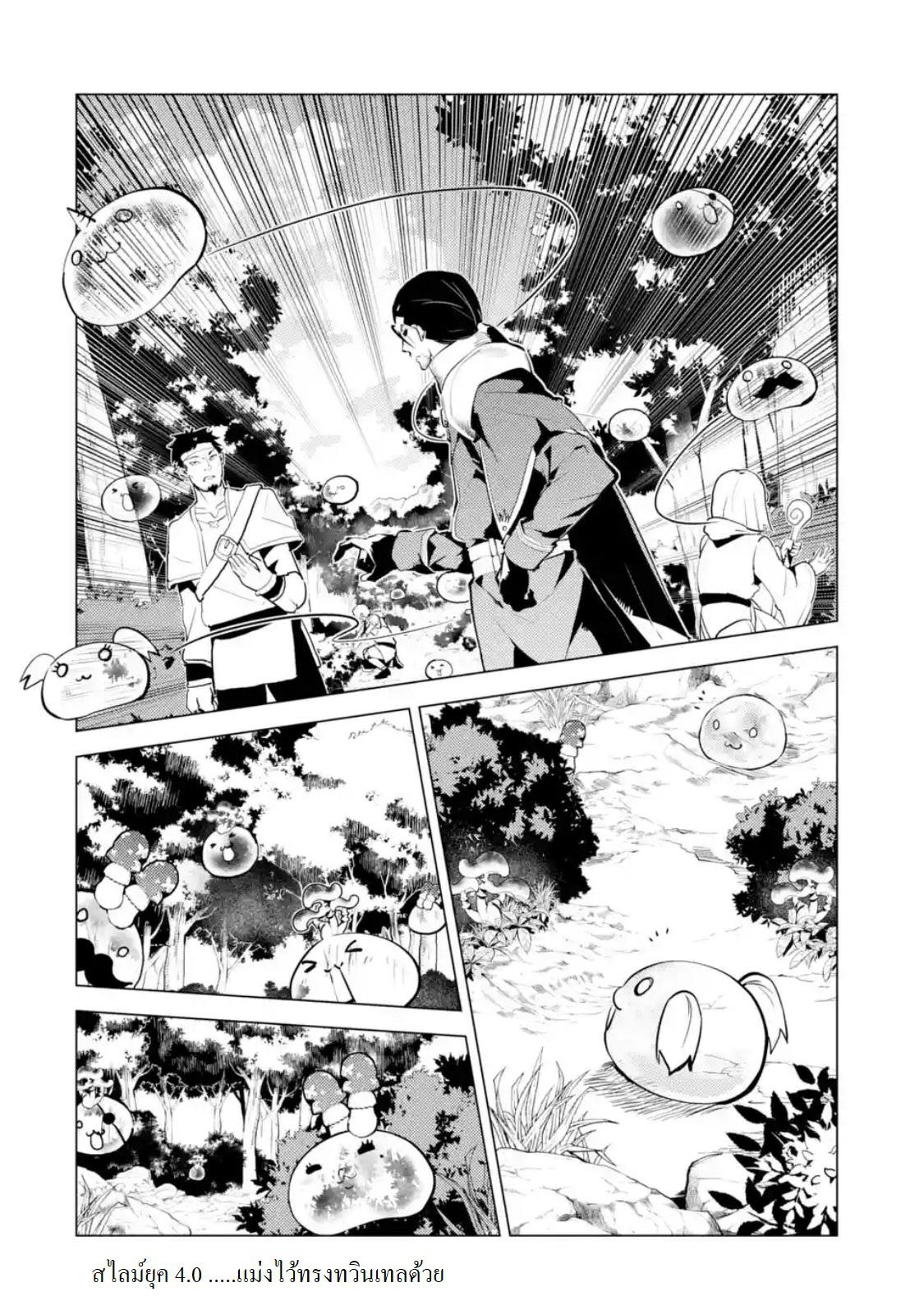 Manga-lc-com อ่านมังงะ อ่านการ์ตูน ออนไลน์ ฟรี Tensei Kenja no Isekai Life ตอนที่ 1 2 3 4 5 6 7 8 9 10 11 12 13 14 ฟรี ไม่มีโฆษณา Manga-lc - อ่าน มังงะ อ่าน การ์ตูน ออนไลน์ อ่านมังงะ ฟรี