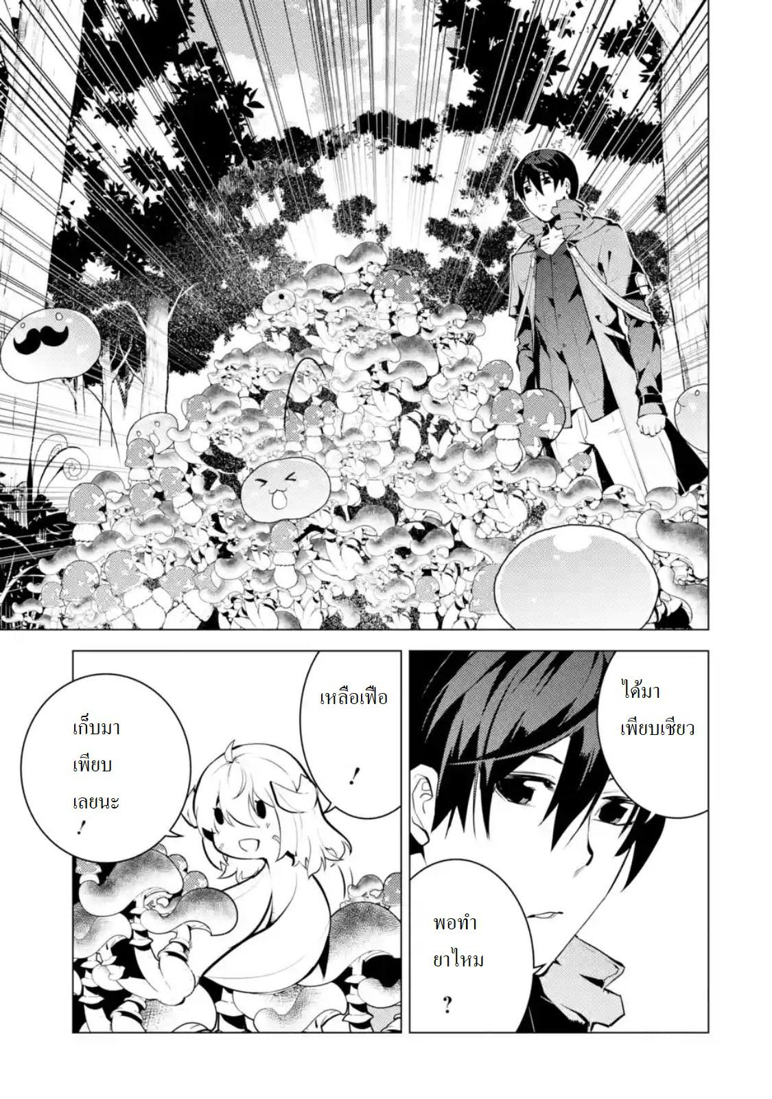 Manga-lc-com อ่านมังงะ อ่านการ์ตูน ออนไลน์ ฟรี Tensei Kenja no Isekai Life ตอนที่ 1 2 3 4 5 6 7 8 9 10 11 12 13 14 ฟรี ไม่มีโฆษณา Manga-lc - อ่าน มังงะ อ่าน การ์ตูน ออนไลน์ อ่านมังงะ ฟรี
