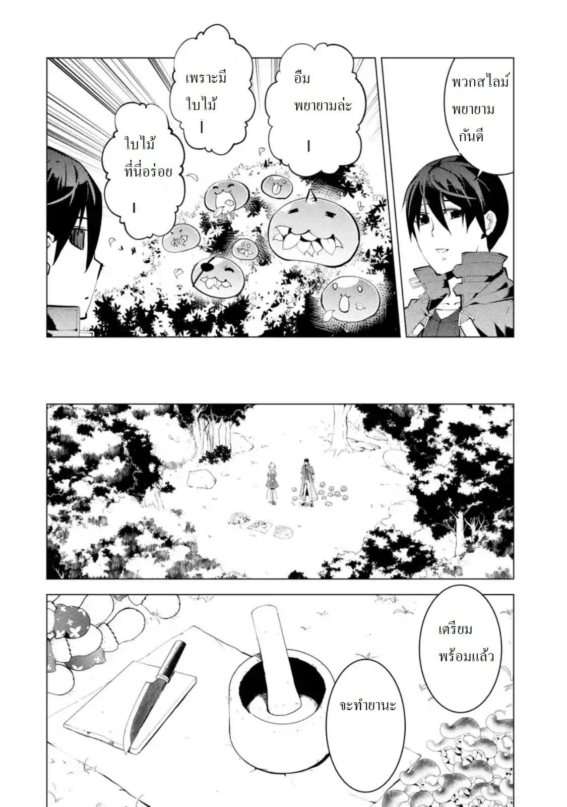 Manga-lc-com อ่านมังงะ อ่านการ์ตูน ออนไลน์ ฟรี Tensei Kenja no Isekai Life ตอนที่ 1 2 3 4 5 6 7 8 9 10 11 12 13 14 ฟรี ไม่มีโฆษณา Manga-lc - อ่าน มังงะ อ่าน การ์ตูน ออนไลน์ อ่านมังงะ ฟรี
