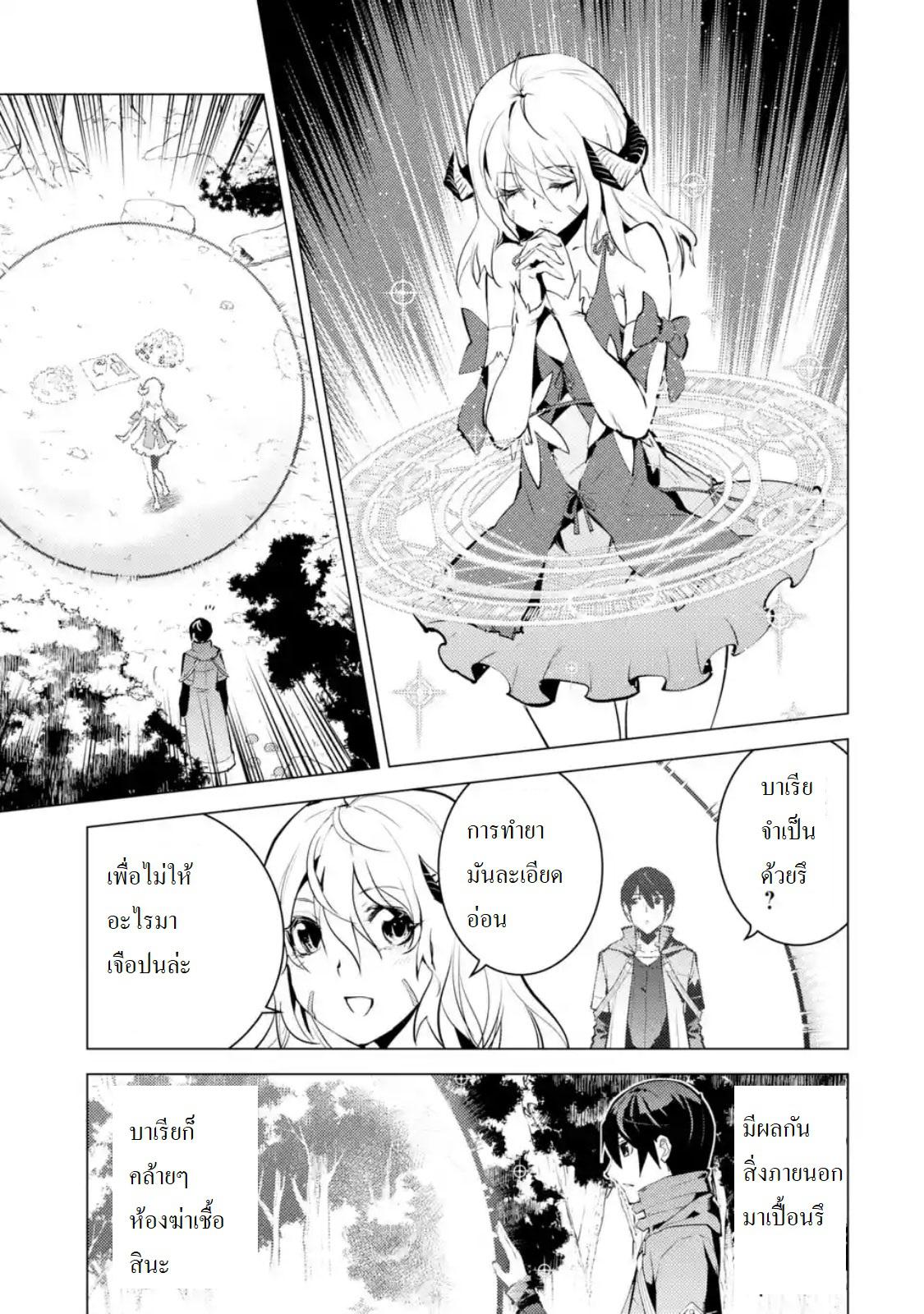 Manga-lc-com อ่านมังงะ อ่านการ์ตูน ออนไลน์ ฟรี Tensei Kenja no Isekai Life ตอนที่ 1 2 3 4 5 6 7 8 9 10 11 12 13 14 ฟรี ไม่มีโฆษณา Manga-lc - อ่าน มังงะ อ่าน การ์ตูน ออนไลน์ อ่านมังงะ ฟรี
