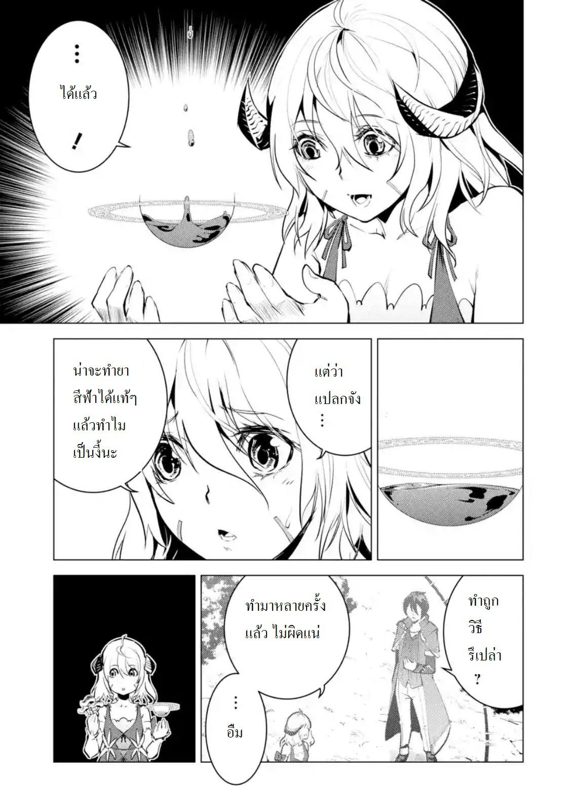Manga-lc-com อ่านมังงะ อ่านการ์ตูน ออนไลน์ ฟรี Tensei Kenja no Isekai Life ตอนที่ 1 2 3 4 5 6 7 8 9 10 11 12 13 14 ฟรี ไม่มีโฆษณา Manga-lc - อ่าน มังงะ อ่าน การ์ตูน ออนไลน์ อ่านมังงะ ฟรี