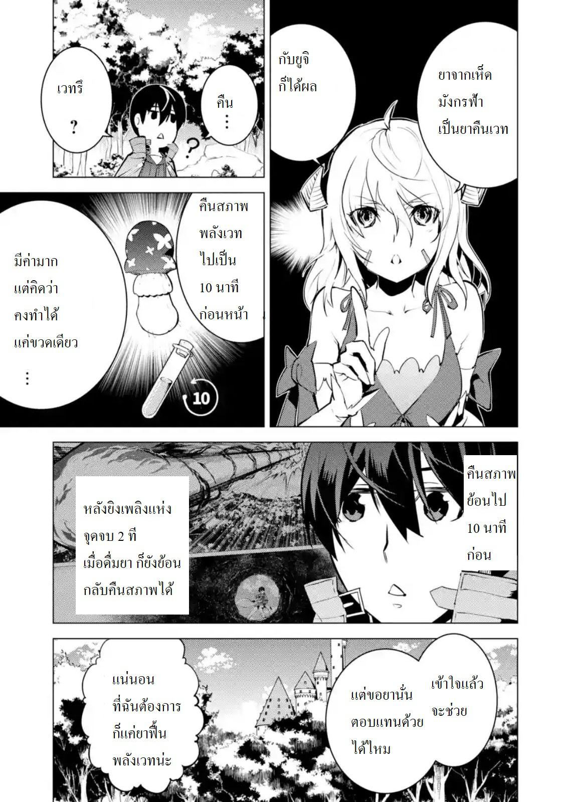 Manga-lc-com อ่านมังงะ อ่านการ์ตูน ออนไลน์ ฟรี Tensei Kenja no Isekai Life ตอนที่ 1 2 3 4 5 6 7 8 9 10 11 12 13 14 ฟรี ไม่มีโฆษณา Manga-lc - อ่าน มังงะ อ่าน การ์ตูน ออนไลน์ อ่านมังงะ ฟรี