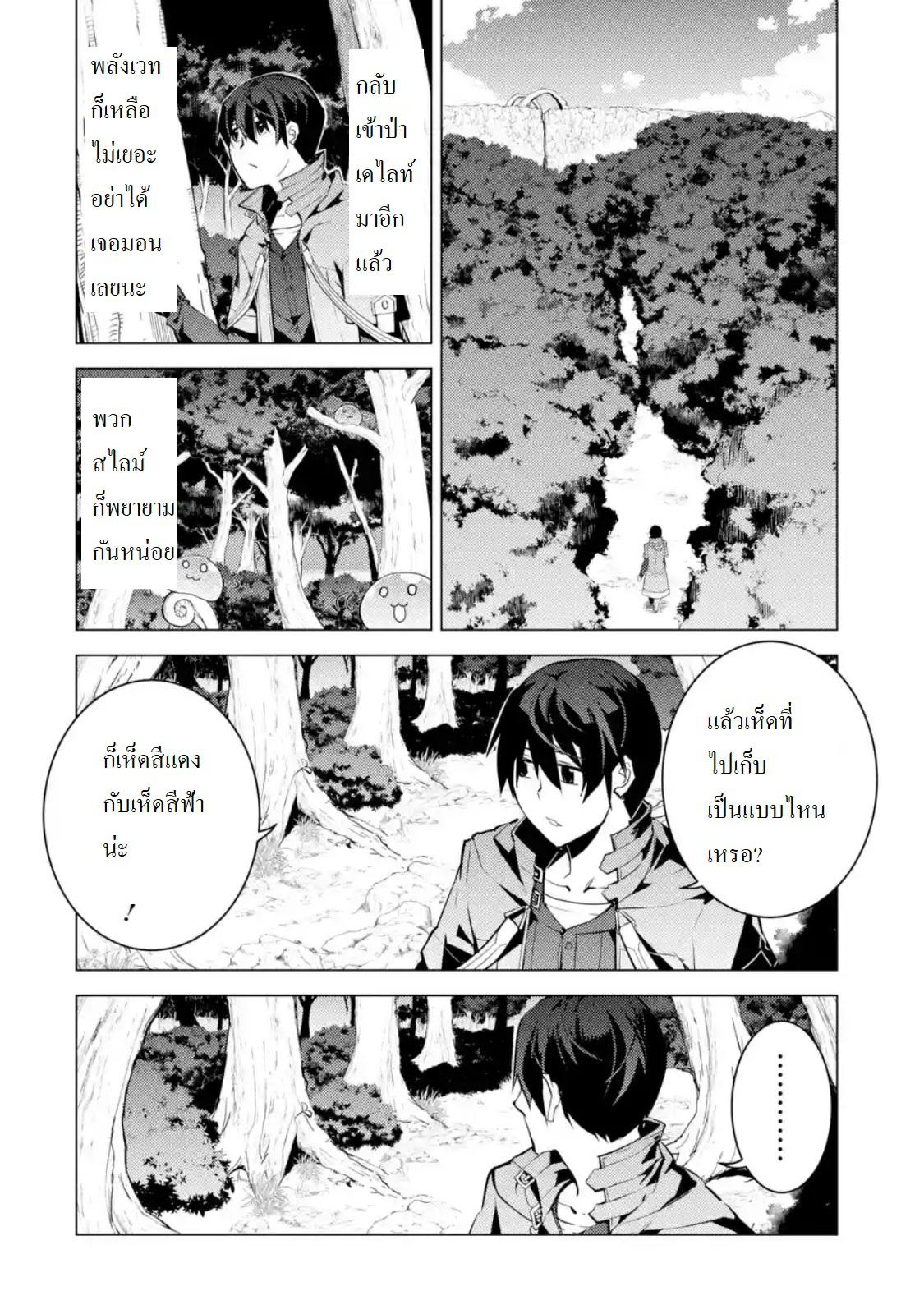 Manga-lc-com อ่านมังงะ อ่านการ์ตูน ออนไลน์ ฟรี Tensei Kenja no Isekai Life ตอนที่ 1 2 3 4 5 6 7 8 9 10 11 12 13 14 ฟรี ไม่มีโฆษณา Manga-lc - อ่าน มังงะ อ่าน การ์ตูน ออนไลน์ อ่านมังงะ ฟรี