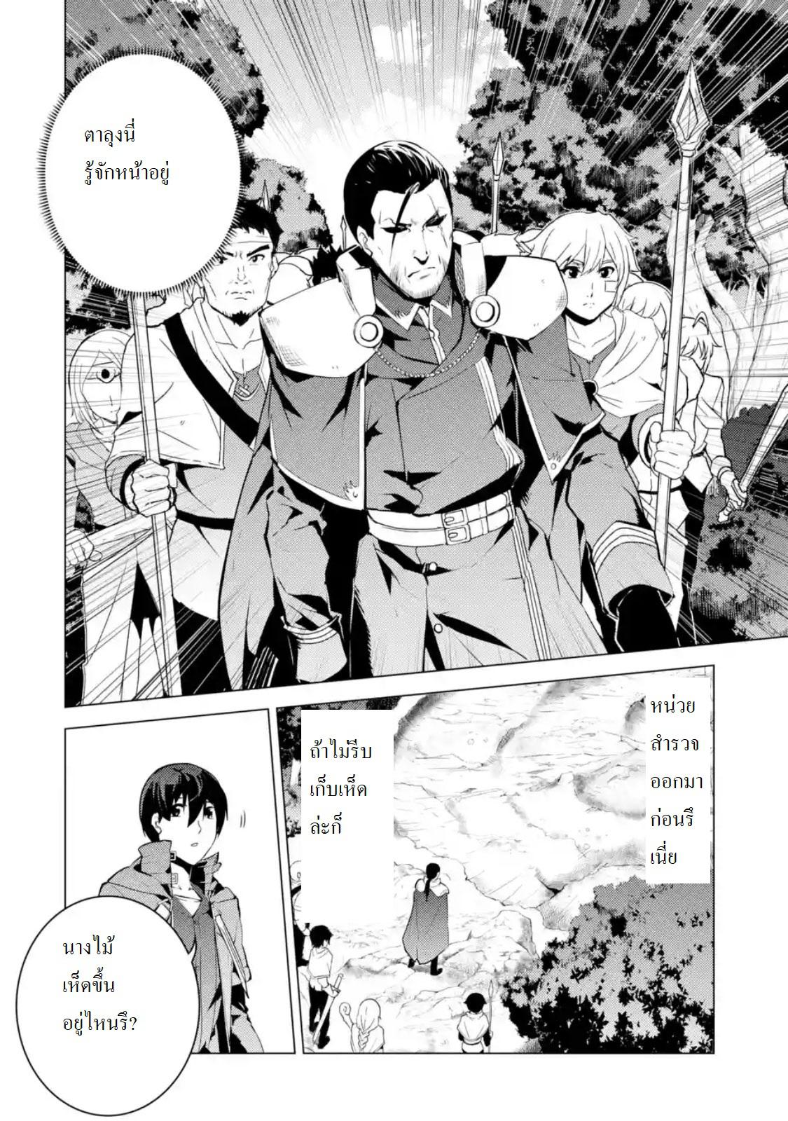 Manga-lc-com อ่านมังงะ อ่านการ์ตูน ออนไลน์ ฟรี Tensei Kenja no Isekai Life ตอนที่ 1 2 3 4 5 6 7 8 9 10 11 12 13 14 ฟรี ไม่มีโฆษณา Manga-lc - อ่าน มังงะ อ่าน การ์ตูน ออนไลน์ อ่านมังงะ ฟรี