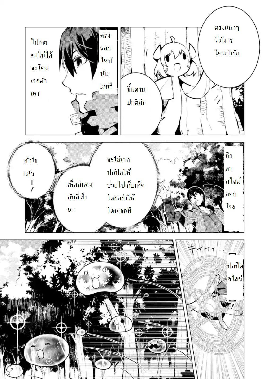 Manga-lc-com อ่านมังงะ อ่านการ์ตูน ออนไลน์ ฟรี Tensei Kenja no Isekai Life ตอนที่ 1 2 3 4 5 6 7 8 9 10 11 12 13 14 ฟรี ไม่มีโฆษณา Manga-lc - อ่าน มังงะ อ่าน การ์ตูน ออนไลน์ อ่านมังงะ ฟรี