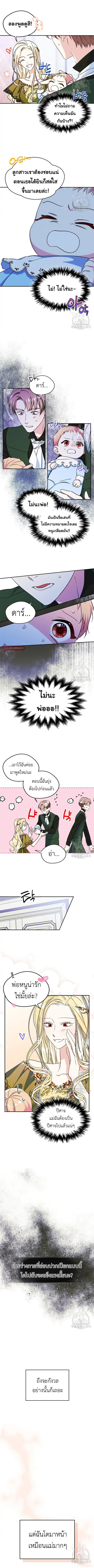 Manga-lc-com อ่านมังงะ อ่านการ์ตูน ออนไลน์ ฟรี I Became The Male Lead’s Female Friend ตอนที่ 1 2 3 4 5 6 7 8 9 10 11 12 13 14 ฟรี ไม่มีโฆษณา Manga-lc - อ่าน มังงะ อ่าน การ์ตูน ออนไลน์ อ่านมังงะ ฟรี