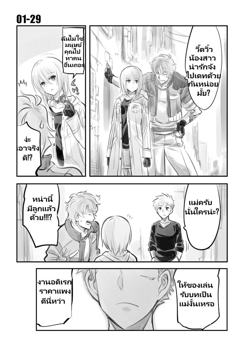 Manga-lc-com อ่านมังงะ อ่านการ์ตูน ออนไลน์ ฟรี Mechanical Buddy Universe ตอนที่ 1 2 3 4 5 6 7 8 9 10 11 12 13 14 ฟรี ไม่มีโฆษณา Manga-lc - อ่าน มังงะ อ่าน การ์ตูน ออนไลน์ อ่านมังงะ ฟรี