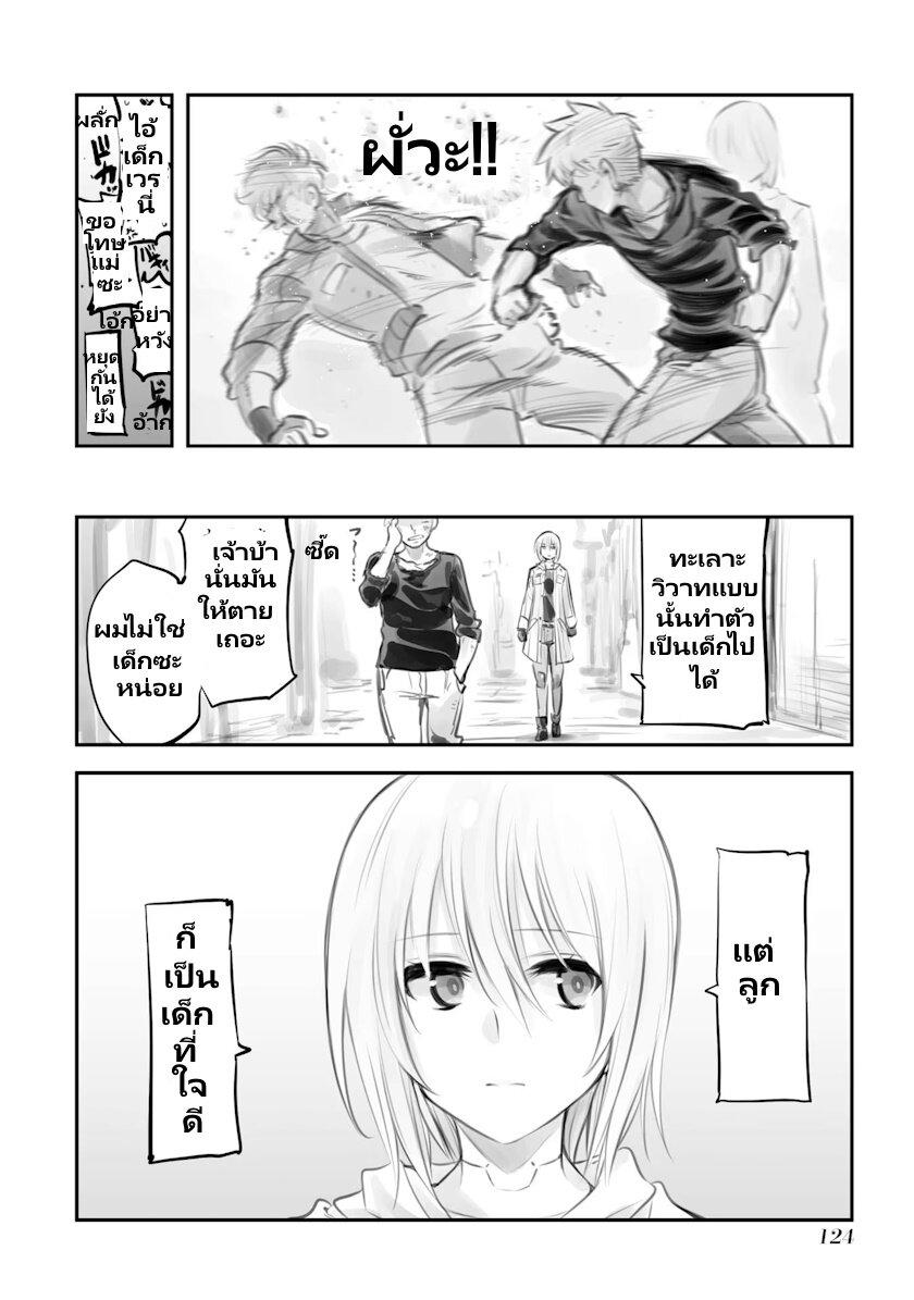 Manga-lc-com อ่านมังงะ อ่านการ์ตูน ออนไลน์ ฟรี Mechanical Buddy Universe ตอนที่ 1 2 3 4 5 6 7 8 9 10 11 12 13 14 ฟรี ไม่มีโฆษณา Manga-lc - อ่าน มังงะ อ่าน การ์ตูน ออนไลน์ อ่านมังงะ ฟรี