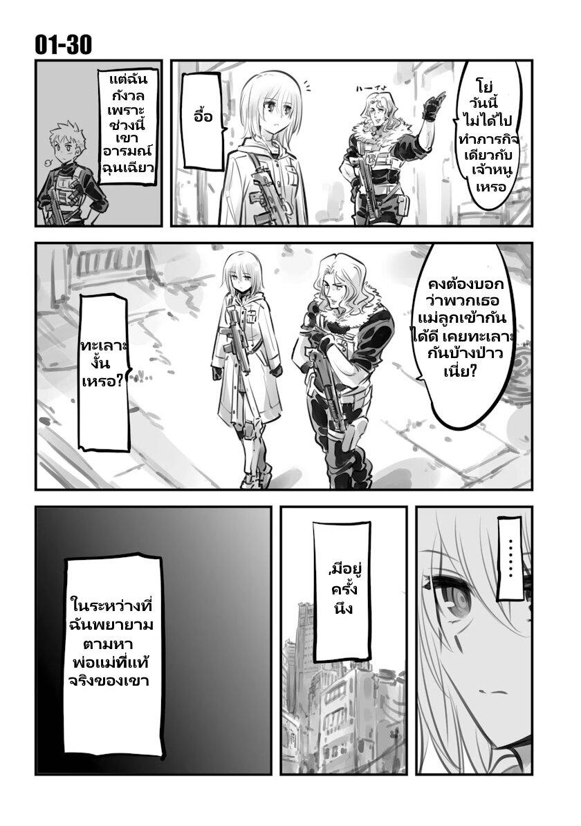 Manga-lc-com อ่านมังงะ อ่านการ์ตูน ออนไลน์ ฟรี Mechanical Buddy Universe ตอนที่ 1 2 3 4 5 6 7 8 9 10 11 12 13 14 ฟรี ไม่มีโฆษณา Manga-lc - อ่าน มังงะ อ่าน การ์ตูน ออนไลน์ อ่านมังงะ ฟรี