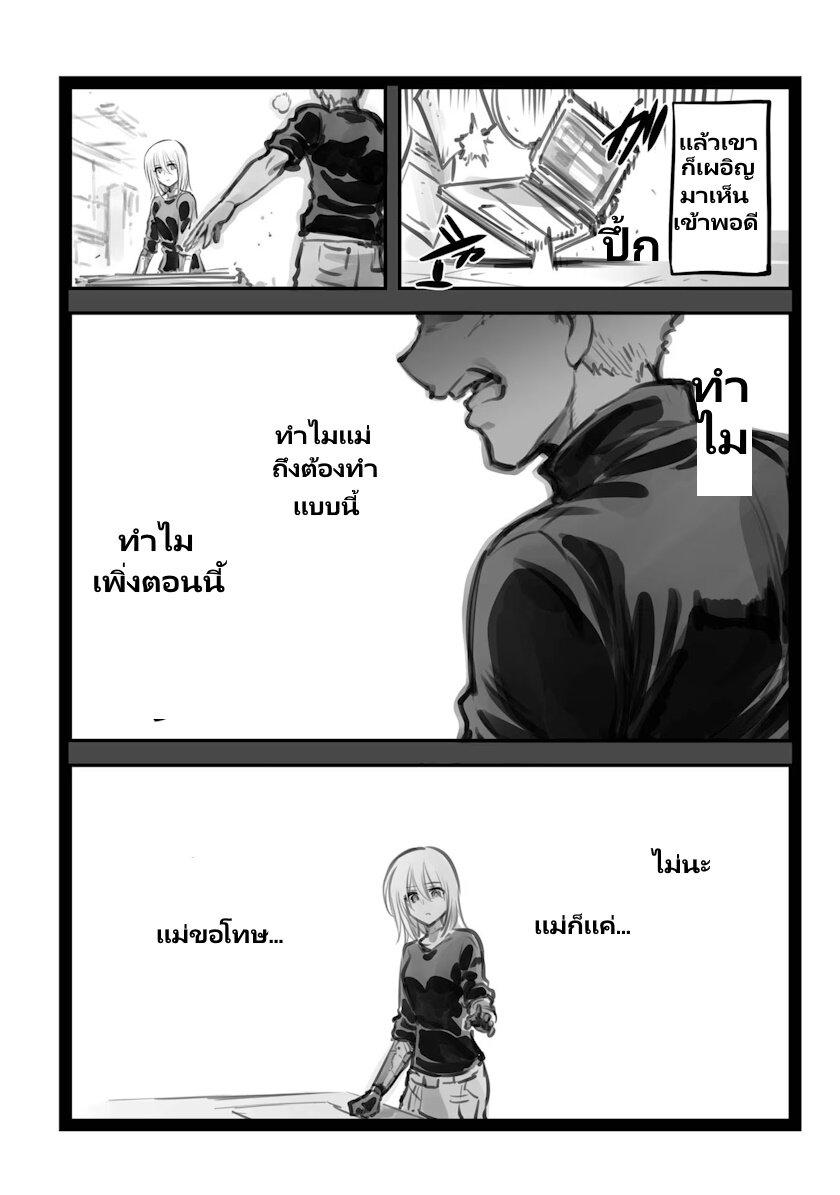 Manga-lc-com อ่านมังงะ อ่านการ์ตูน ออนไลน์ ฟรี Mechanical Buddy Universe ตอนที่ 1 2 3 4 5 6 7 8 9 10 11 12 13 14 ฟรี ไม่มีโฆษณา Manga-lc - อ่าน มังงะ อ่าน การ์ตูน ออนไลน์ อ่านมังงะ ฟรี
