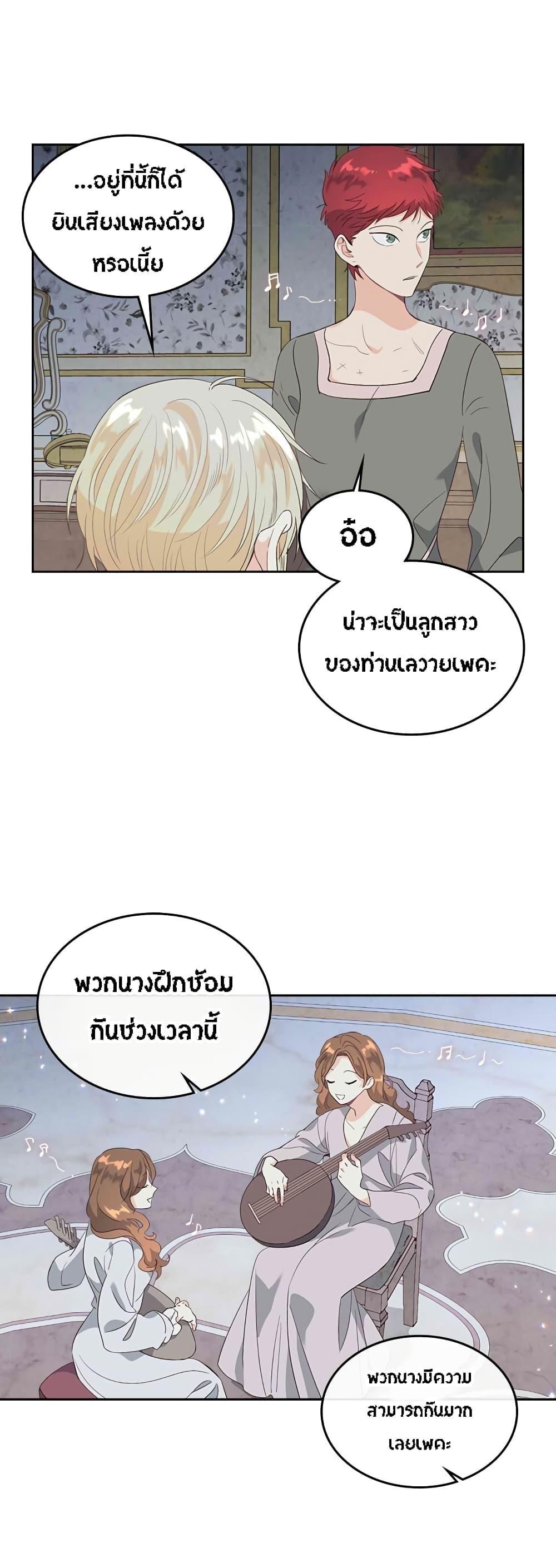 Manga-lc-com อ่านมังงะ อ่านการ์ตูน ออนไลน์ ฟรี The Knight and Her Emperor ตอนที่ 1 2 3 4 5 6 7 8 9 10 11 12 13 14 ฟรี ไม่มีโฆษณา Manga-lc - อ่าน มังงะ อ่าน การ์ตูน ออนไลน์ อ่านมังงะ ฟรี