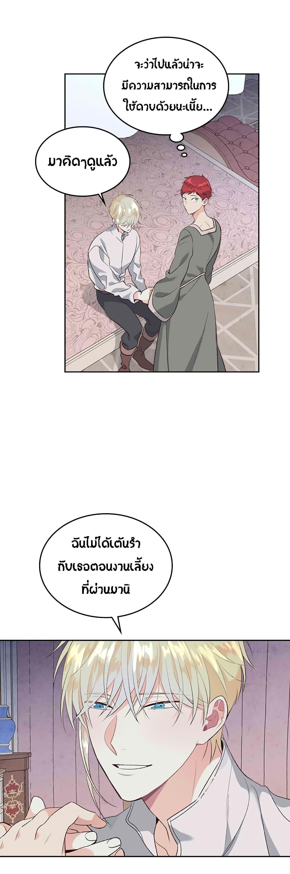 Manga-lc-com อ่านมังงะ อ่านการ์ตูน ออนไลน์ ฟรี The Knight and Her Emperor ตอนที่ 1 2 3 4 5 6 7 8 9 10 11 12 13 14 ฟรี ไม่มีโฆษณา Manga-lc - อ่าน มังงะ อ่าน การ์ตูน ออนไลน์ อ่านมังงะ ฟรี