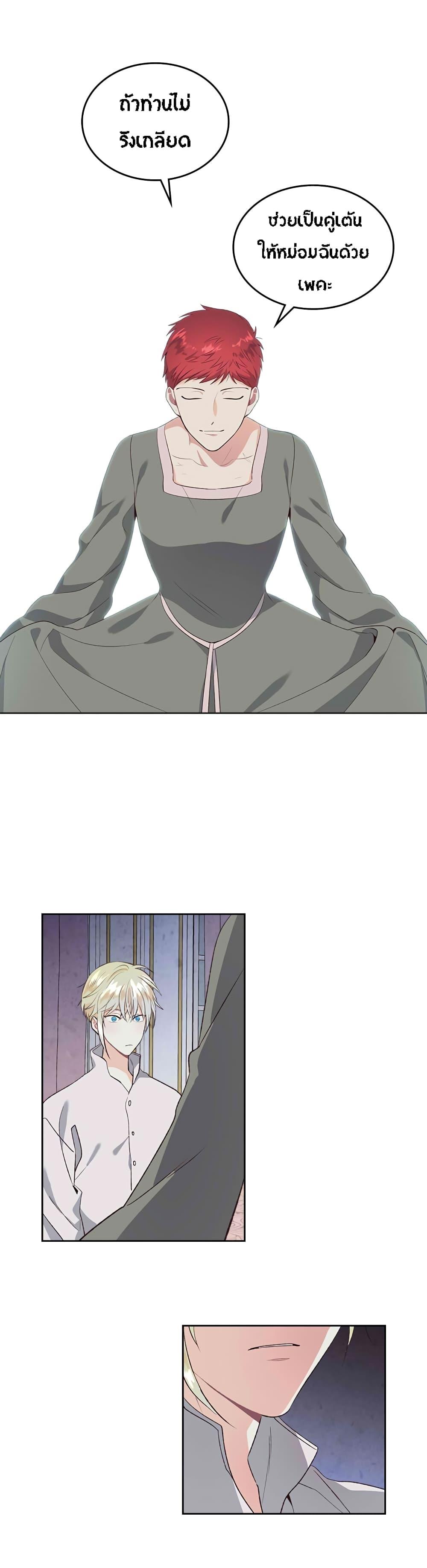 Manga-lc-com อ่านมังงะ อ่านการ์ตูน ออนไลน์ ฟรี The Knight and Her Emperor ตอนที่ 1 2 3 4 5 6 7 8 9 10 11 12 13 14 ฟรี ไม่มีโฆษณา Manga-lc - อ่าน มังงะ อ่าน การ์ตูน ออนไลน์ อ่านมังงะ ฟรี