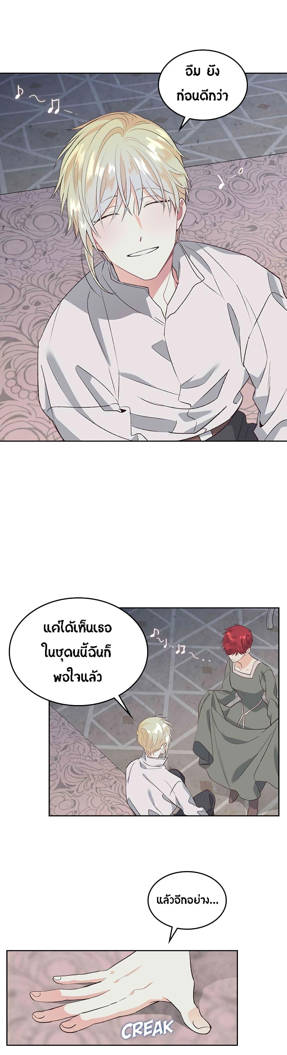 Manga-lc-com อ่านมังงะ อ่านการ์ตูน ออนไลน์ ฟรี The Knight and Her Emperor ตอนที่ 1 2 3 4 5 6 7 8 9 10 11 12 13 14 ฟรี ไม่มีโฆษณา Manga-lc - อ่าน มังงะ อ่าน การ์ตูน ออนไลน์ อ่านมังงะ ฟรี