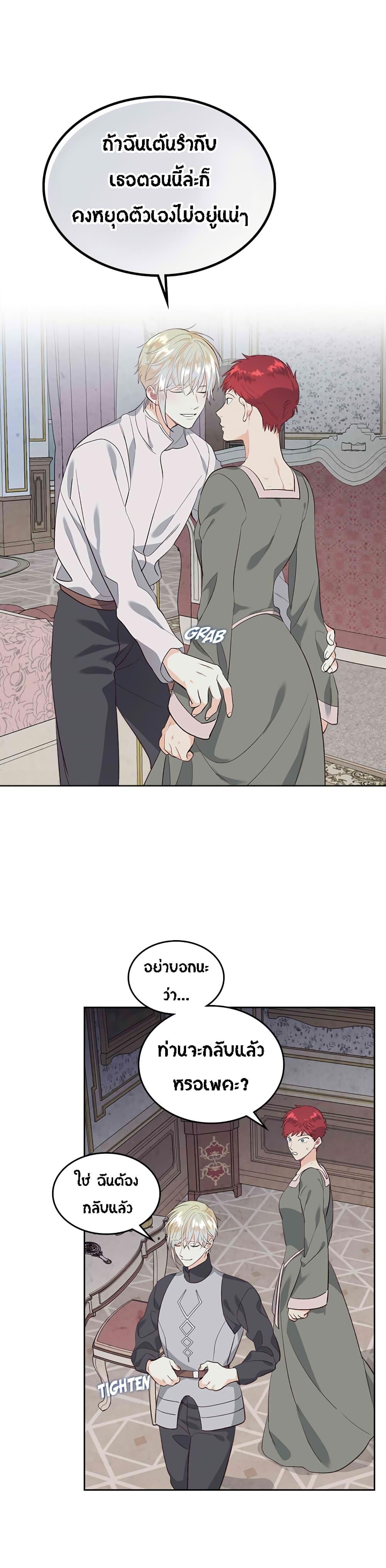 Manga-lc-com อ่านมังงะ อ่านการ์ตูน ออนไลน์ ฟรี The Knight and Her Emperor ตอนที่ 1 2 3 4 5 6 7 8 9 10 11 12 13 14 ฟรี ไม่มีโฆษณา Manga-lc - อ่าน มังงะ อ่าน การ์ตูน ออนไลน์ อ่านมังงะ ฟรี