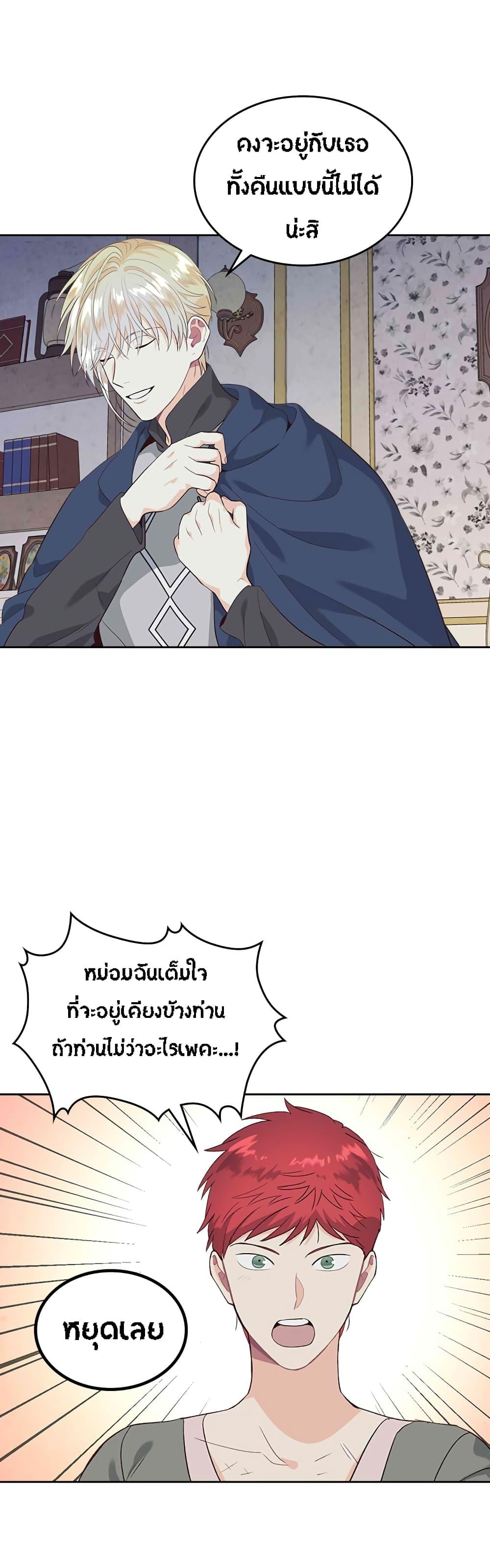 Manga-lc-com อ่านมังงะ อ่านการ์ตูน ออนไลน์ ฟรี The Knight and Her Emperor ตอนที่ 1 2 3 4 5 6 7 8 9 10 11 12 13 14 ฟรี ไม่มีโฆษณา Manga-lc - อ่าน มังงะ อ่าน การ์ตูน ออนไลน์ อ่านมังงะ ฟรี
