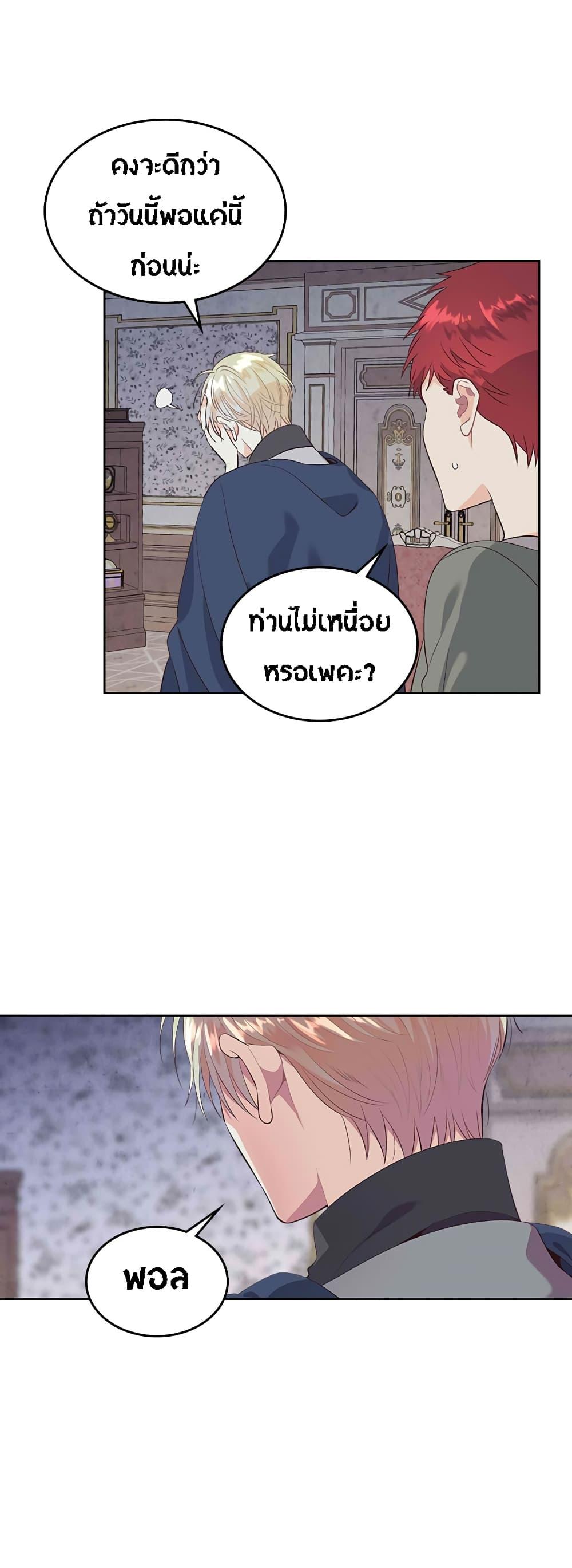 Manga-lc-com อ่านมังงะ อ่านการ์ตูน ออนไลน์ ฟรี The Knight and Her Emperor ตอนที่ 1 2 3 4 5 6 7 8 9 10 11 12 13 14 ฟรี ไม่มีโฆษณา Manga-lc - อ่าน มังงะ อ่าน การ์ตูน ออนไลน์ อ่านมังงะ ฟรี