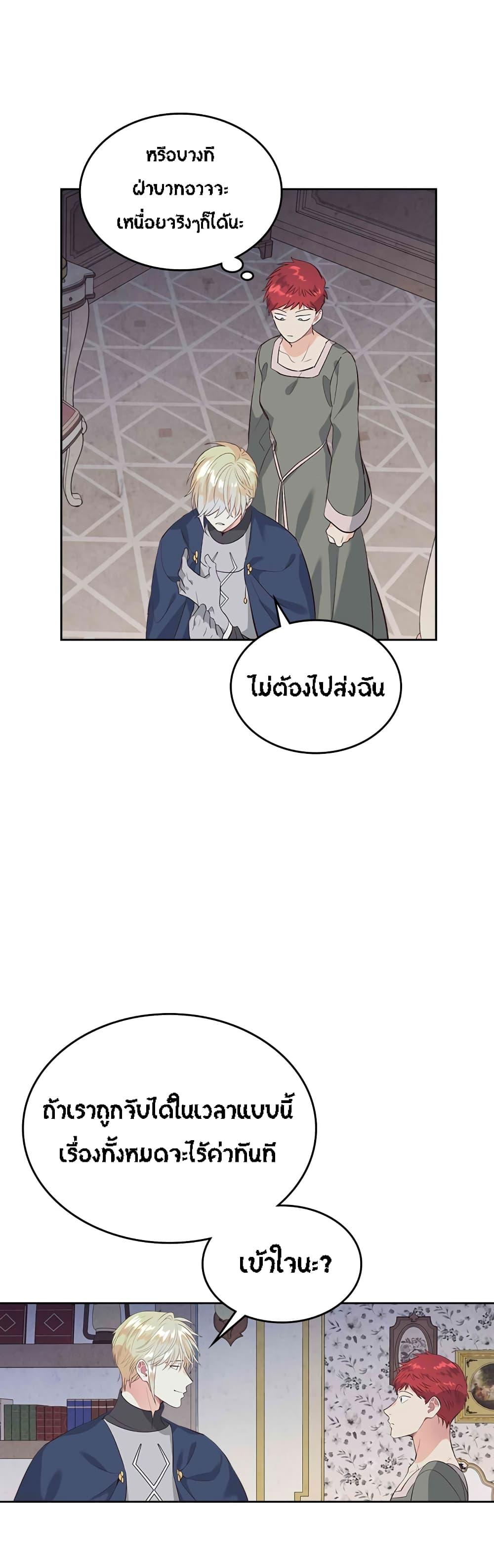 Manga-lc-com อ่านมังงะ อ่านการ์ตูน ออนไลน์ ฟรี The Knight and Her Emperor ตอนที่ 1 2 3 4 5 6 7 8 9 10 11 12 13 14 ฟรี ไม่มีโฆษณา Manga-lc - อ่าน มังงะ อ่าน การ์ตูน ออนไลน์ อ่านมังงะ ฟรี
