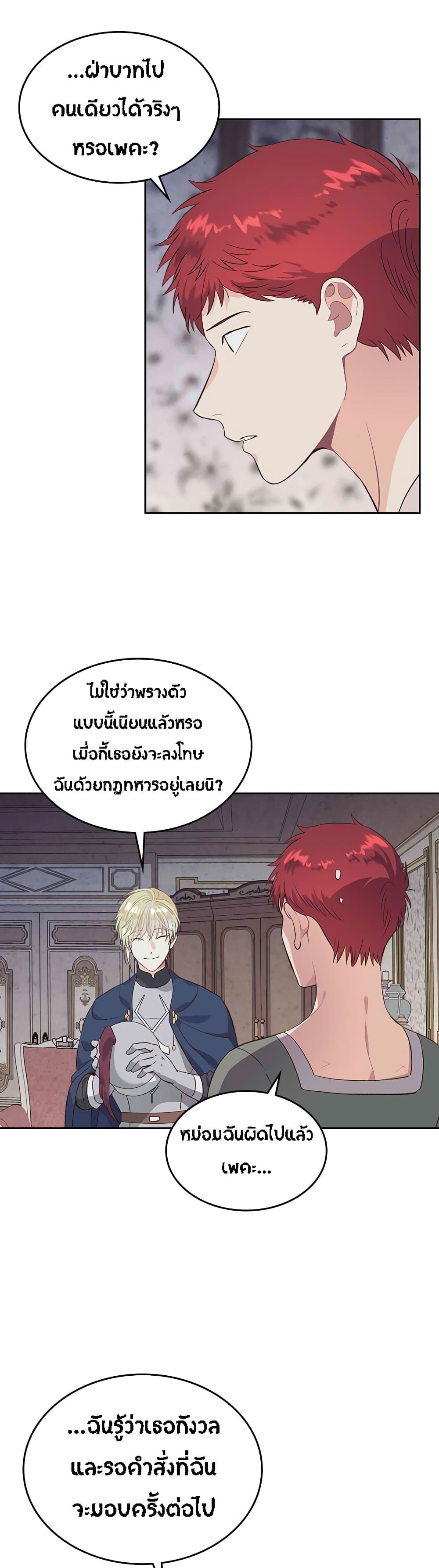 Manga-lc-com อ่านมังงะ อ่านการ์ตูน ออนไลน์ ฟรี The Knight and Her Emperor ตอนที่ 1 2 3 4 5 6 7 8 9 10 11 12 13 14 ฟรี ไม่มีโฆษณา Manga-lc - อ่าน มังงะ อ่าน การ์ตูน ออนไลน์ อ่านมังงะ ฟรี